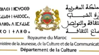 إلى شباب المغرب المبدع: وزارة الثقافة تفتح باب التنافس في الدورة الـ4 لمسابقة الكتابة الإبداعية