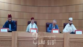 لقاء تواصلي مع الوعاظ و الواعظات والمرشدين والمرشدات استعدادا لشهر رمضان المبارك لعام 1447هـ