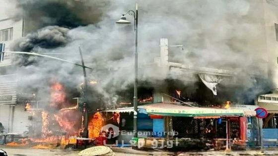 حريق بمطعم للوجبات السريعة يستنفر السلطات وسط إمزورن بإقليم الحسيمة