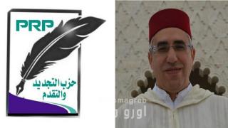 التجديد والتقدم… امتداد سياسي لرؤية ملكية تؤسس لمغرب متوازن