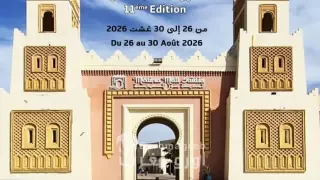 السعيدية تحتضن الدورة الحادية عشرة لمهرجانها السينمائي تحت شعار “سينما بلا حدود”
