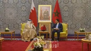 العيون تحتضن اللجنة العليا المغربية البحرينية وتكرس دبلوماسية سيادية برمزية قوية