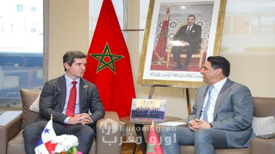 المغرب وبنما يعززان شراكتهما الاقتصادية
