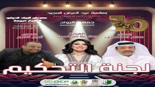 برنامج ثقافي وفني حافل بفعاليات النسخة العاشرة لمهرجان الرواد الدولي للمسرح بخريبكة