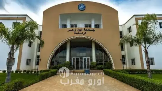 جامعة ابن زهر بأكادير تعزز حضورها في التصنيف الدولي AD Scientific Index