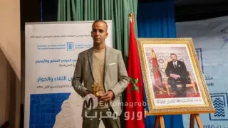 المديرية العامة للأمن الوطني تكرم الموظف بوبكر لمليتي بعد تألقه الشعري في منتدى أصيلة الثقافي