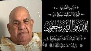 تعزية ومواساة في وفاة المشمول برحمته السيد “مصطفى طاميو الخضري” بسلوان