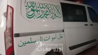 صعقة كهربائية تنهي حياة عاملة نظافة داخل قاعة للأفراح