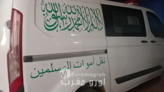 صعقة كهربائية تنهي حياة عاملة نظافة داخل قاعة للأفراح