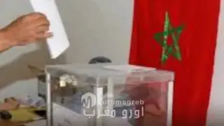 رسالة مفتوحة إلى الامناء العامين للأحزاب السياسية في المغرب.. 101 عالميا: ما هو دور الأحزاب الآن في تمكين النساء سياسيا؟