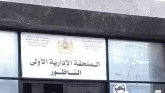 #هل_هو_قائد_فوق_الجميع