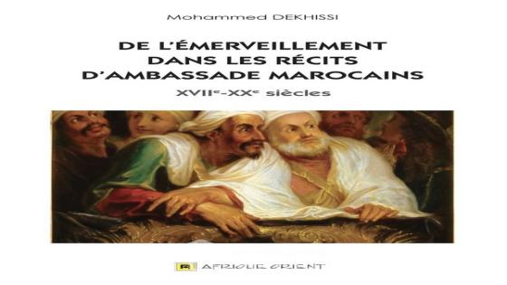 الاندهاش في الرحلات السفارية المغربية خلال القرنين 19 و20 كتاب جديد للأستاذ محمد دخيسي
