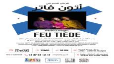 “أتون فاتر” يُسدل الستار على فعاليات شهر أبريل بمسرح رياض السلطان بطنجة
