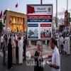 انتخابات 2026 بالمغرب.. هل يملك الناخب كلمة تغيير الحكومة؟