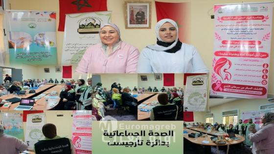 أزيد من 70 امرأة يستفدن من حملة صحية للتحسيس بسرطان الثدي والتلقيح بجماعة بني بشير بإقليم الحسيمة