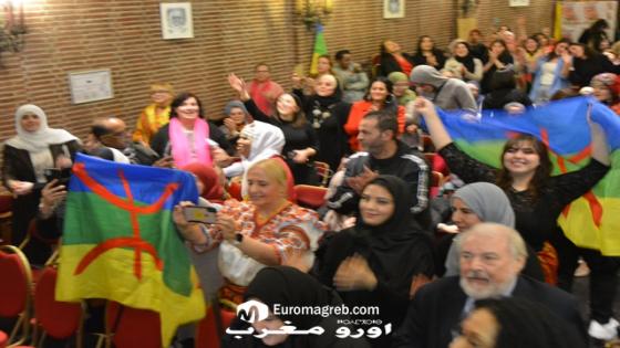 De Marbel Vereniging van Molenbeek in Brussel viert het Amazigh Nieuwjaar 2973.