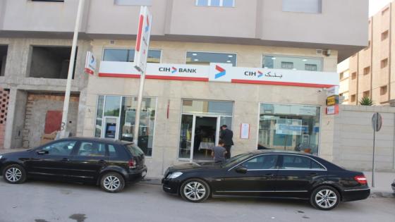 بالصور : افتتاح بصفة رسمية وكالة جديدة لبنك CIH والمتواجدة بشارع محمد الخامس سلوان