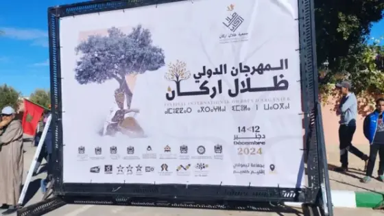 إعطاء انطلاقة لمهرجان “ظلال الأركان بتمولاي بكلميم