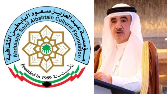 البابطين الثقافية تفتح باب الترشح لأعرق جائزة شعرية عربية في نسختها العشرين