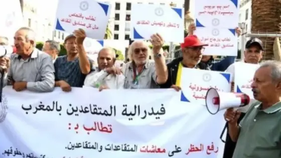 المتقاعدون يحتجون أمام البرلمان وهذه مجمل مطالبهم