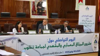 عمالة إقليم شفشاون: يوم تواصلي حول تفعيل مضامين الميثاق المعماري والمشهدي لمركز جماعة تنقوب ودوار الزاوية