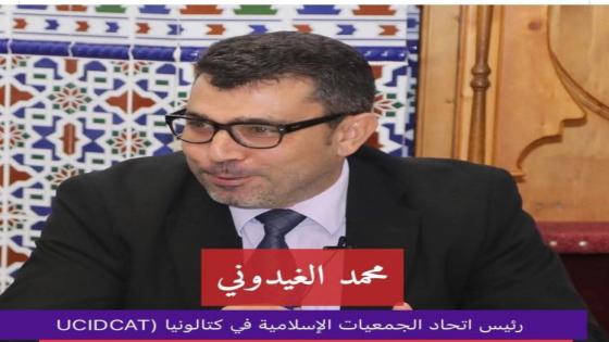 El Presidente de La Unión de Comunidades Islámicas de Cataluña (UCIDCAT), Mohammed Al-Ghidoni: Quiere emprender acciones legales para hacer frente a la discriminación del PP y Vox