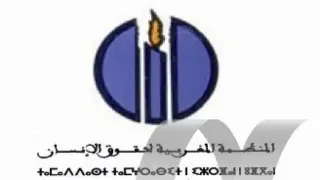 اعتداءات الأطفال.. المنظمة المغربية لحقوق الإنسان تنصّب نفسها طرفاً مدنياً