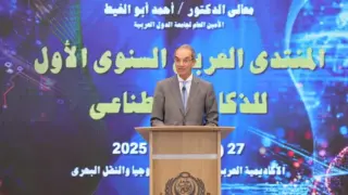 العلمين الجديدة تحتضن أول منتدى عربي للذكاء الاصطناعي: نحو ريادة تكنولوجية وصناعة المستقبل