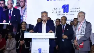 مذكرة وخطة حزب التقدم والاشتراكية لتخليق الانتخابات ومكافحة الفساد وتكريس الديمقراطية