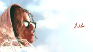 المغربية سارة مول البلاد تطلق كليب “غدار” من القاهرة