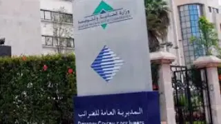 فضيحة صامتة داخل الضرائب: امتيازات للمقربين وتوبيخات للملتزمين