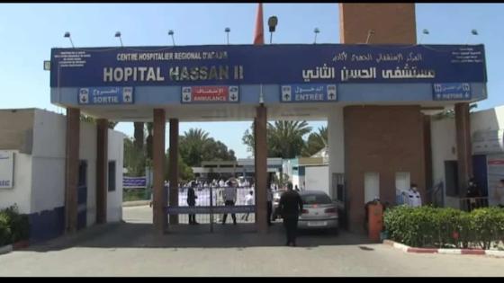 Lahcen Isaac Hammouch « Agadir : l’hôpital de la honte, quand donner la vie devient un risque de mort »