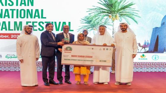 انطلاق فعاليات المهرجان الدولي الثاني للتمور الباكستانية 2025