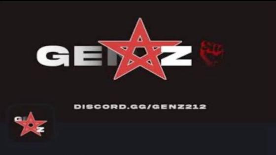 Generación Z (GENZ212) decide suspender temporalmente las protestas en Marruecos. El movimiento juvenil de una tregua espera el discurso de Su Majestad el Rey Mohamed VI antes de la apertura del año parlamentario.