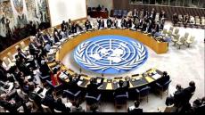 Le Conseil de sécurité de l’ONU se prononce sur une résolution concernant le Sahara marocain