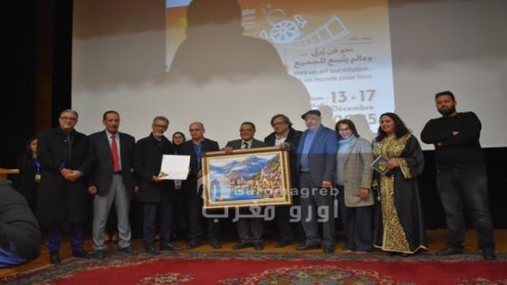 الدار البيضاء.. إسدال الستار على فعاليات الدورة العاشرة لمهرجان العالم العربي للفيلم التربوي القصير