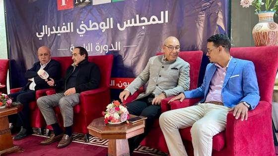 بلاغ الدورة الرابعة للمجلس الوطني للفيدرالية المغربية لناشري الصحف