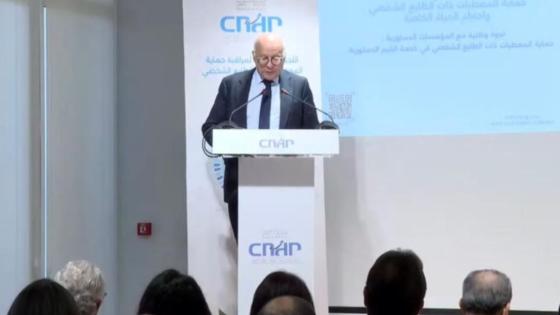 La CNDP especifica sus competencias legales y rechaza toda responsabilidad en la publicación de las listas profesionales del sector de la prensa
