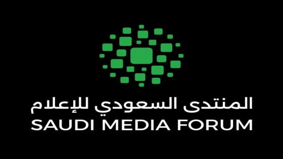 إعلاميون فرنسيون يبحثون الذكاء الاصطناعي واقتصاد الترفيه في المنتدى السعودي للإعلام