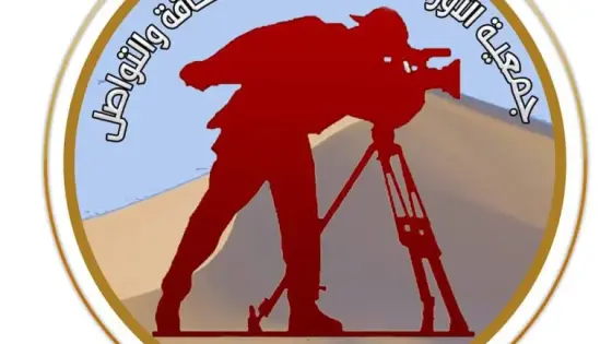 جمعية الأوراش الصحراوية للصحافة والتواصل تنظم النسخة السادسة من الملتقى الوطني للإعلام بإقليم طانطان