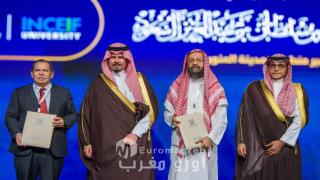 المدينة المنورة.. افتتاح ندوة البركة للاقتصاد الإسلامي في دورتها الـ 46