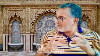 سيلفيا ديل روساريو غياكوبو ري تشيد بالنموذج المغربي وتعتبره بالاستثنائي في منطقة شمال افريقيا والشرق الأوسط .