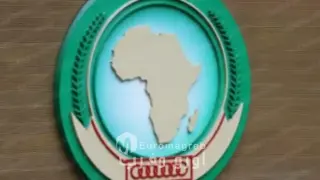 أديس أبابا..انتخاب المغرب من الدور الأول في مجلس السلم والأمن التابع للاتحاد الإفريقي