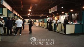 منتدى مكة للحلال يختتم أعمال نسخته الثالثة برعاية وزير التجارة ومشاركة دولية رفيعة المستوى