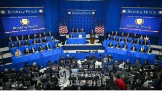 *Marruecos anuncia el envío de un hospital de campaña y de fuerzas de seguridad a Gaza durante el primer Consejo de Paz reunido en Washington*