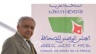 *La profession journalistique marocaine réaffirme son autonomie face à toute surveillance extérieure*