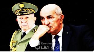 *Los Cambios Estratégicos del Maghreb*
