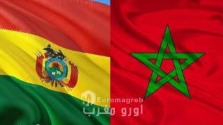 بوليفيا تنضم لدعم الحل السياسي بالصحراء وتستعيد علاقاتها مع المغرب