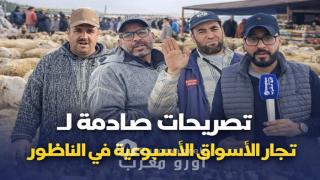 أزغنغان سلوان وبني شيكر في قلب العاصفة بين “هيكلة القطاع” و”قطع الأرزاق”