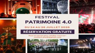 جمعية أفق النخبة للتنمية الشاملة تطلق بتازة مهرجان “Patrimoine 4.0” لتعزيز الثقافة الرقمية